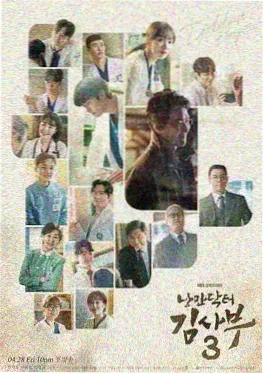 电视剧《交锋》双男主对峙剧照