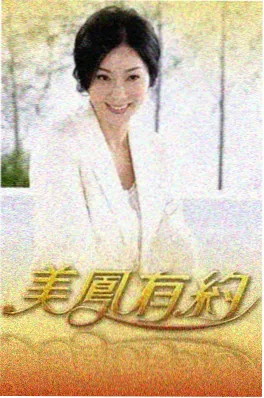 综艺《片场直击》封面