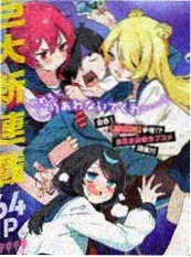 短剧《三分钟真相》封面